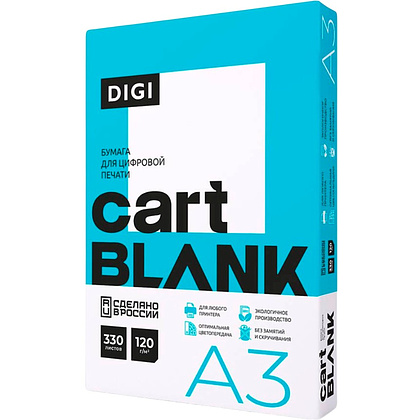 Бумага "Cartblank Digi", A3, 330 листов, 120 г/м2 - 2