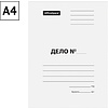 Обложка "Дело", КТ 0.44, белый - 2