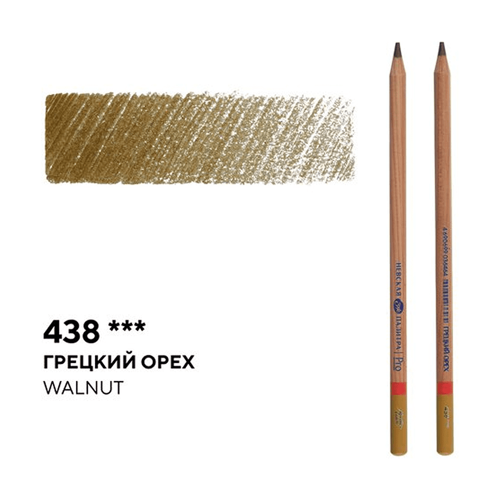 Карандаш цветной "Мастер-класс", 438, грецкий орех - 2