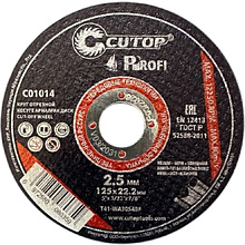 Круг отрезной по металлу CUTOP T41-125х2.5х22.2 мм