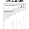 Картон белый набор "Снежные горы, Воздушный шар", А4, 8 листов - 5