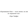 Книга "43 таракана в твоей голове. Психологические и психиатрические синдромы, которые отравляют нам жизнь", Юн Го - 6
