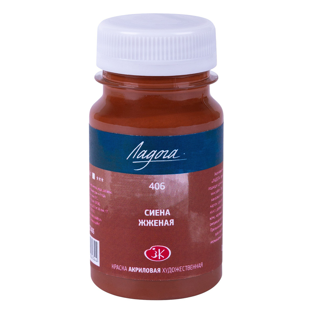 Краски акриловые Ладога, 406 сиена жженая, 100 мл., банка