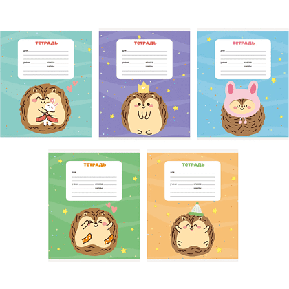 Тетрадь "Ежики", А5, 12 листов, клетка, скоба сбоку, ассорти