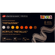 Краска акриловая металлик "Декола", набор 8 цветов