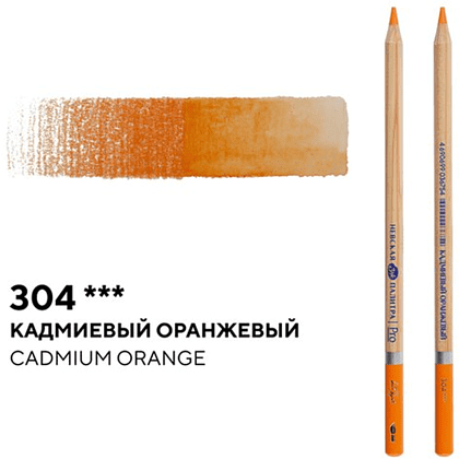 Карандаш акварельный "Белые ночи" 304, кадмиевый оранжевый - 2