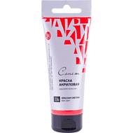 Краски акриловые 