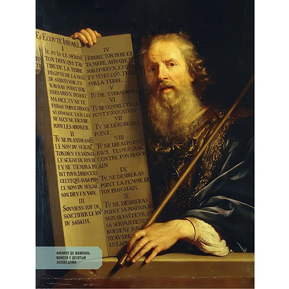 Книга "100 великих людей", Анастасия Климина - 5