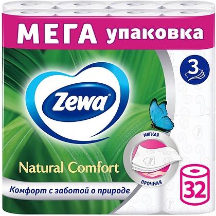 Бумага туалетная Zewa Natural Comfort, 32 рулона, 3 слоя, белый