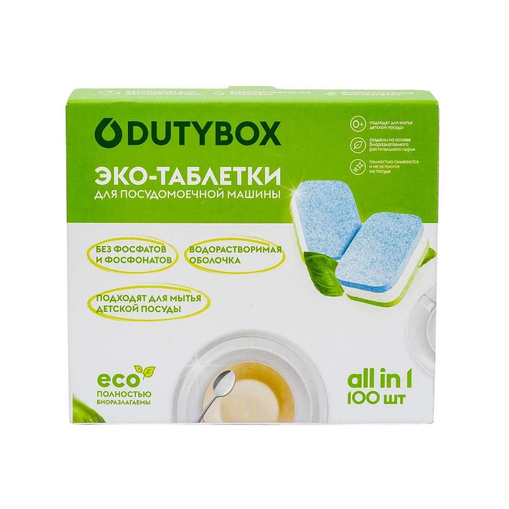 Средство для мытья посуды в посудомоечной машине "Dutybox", таблетки экологичные, 100 шт./уп. 