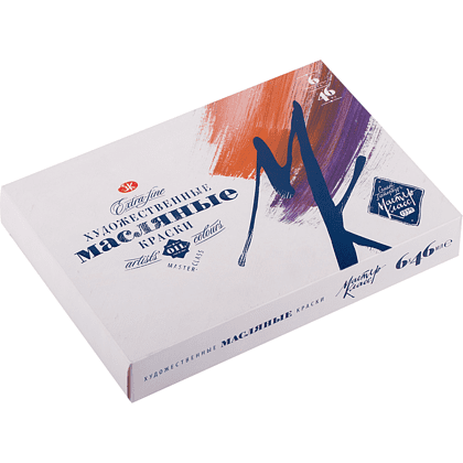 Краски масляные "Мастер-класс", 6 цветов, 46 мл, туба