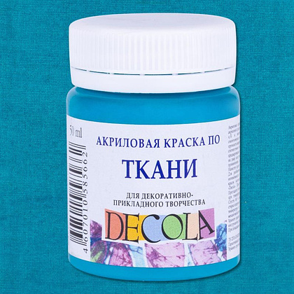 Краска акриловая по ткани "Декола", 507 бирюзовая, 50 мл., банка - 2