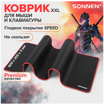 Коврик для мыши "Black Titan XL", 800х300х3 мм, ткань, черный - 9