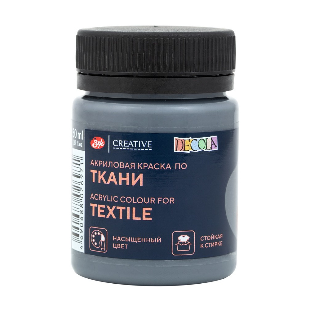 Краска акриловая по ткани "Декола", 836 лунная ночь, 50 мл., банка