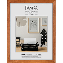 Фоторамка "OfficeSpace №3" А3, дерево
