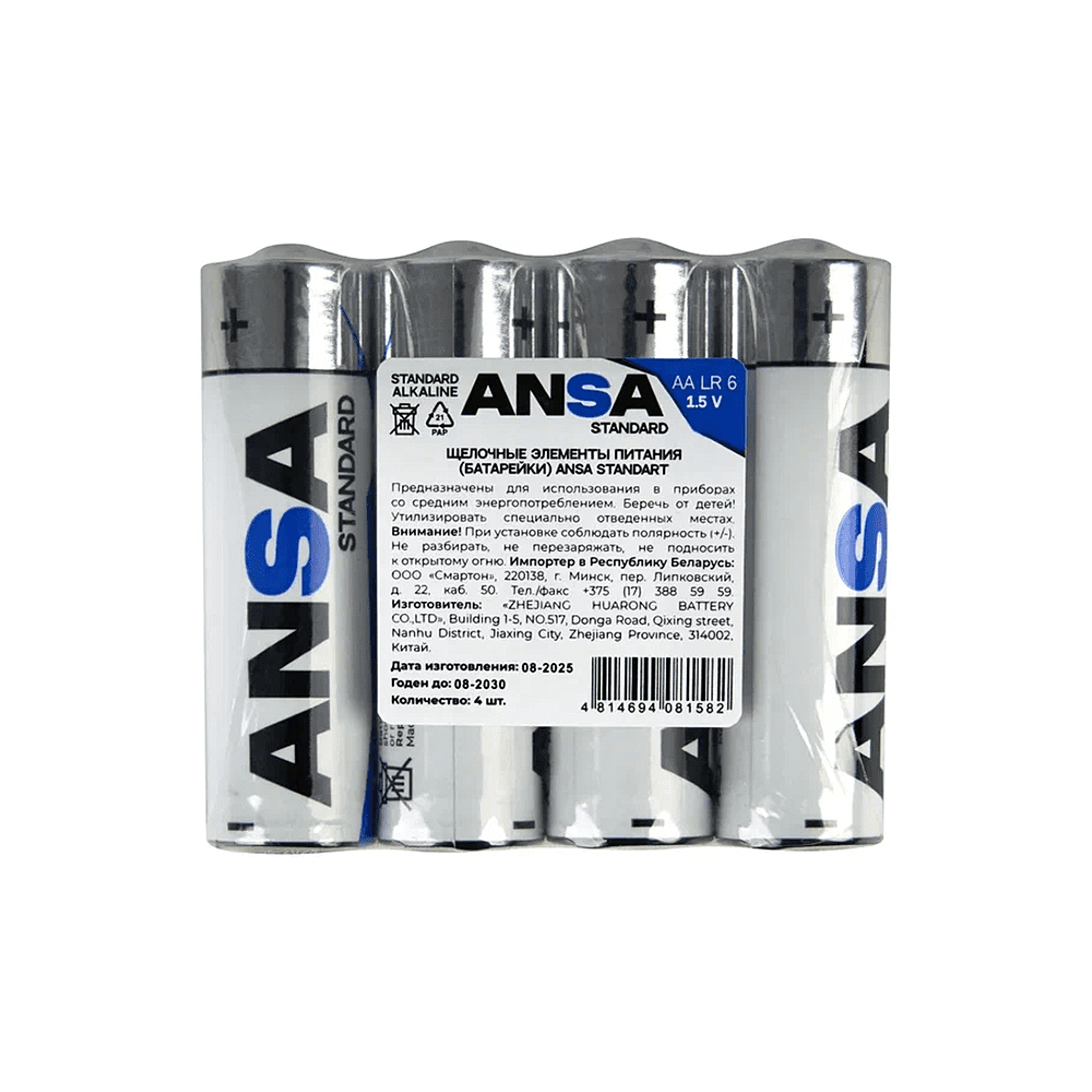 Батарейки алкалиновые ANSA Standart "R6/BL-4 (AA)", 4 шт, щелочные