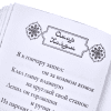 Книга-мини "Рубаи", Омар Хайям, натуральная кожа, 70х94 мм, ассорти - 11