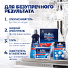 Средство для мытья посуды в посудомоечной машине "Finish Quantum", таблетки, 60 шт/упак, с ароматом лимона - 7