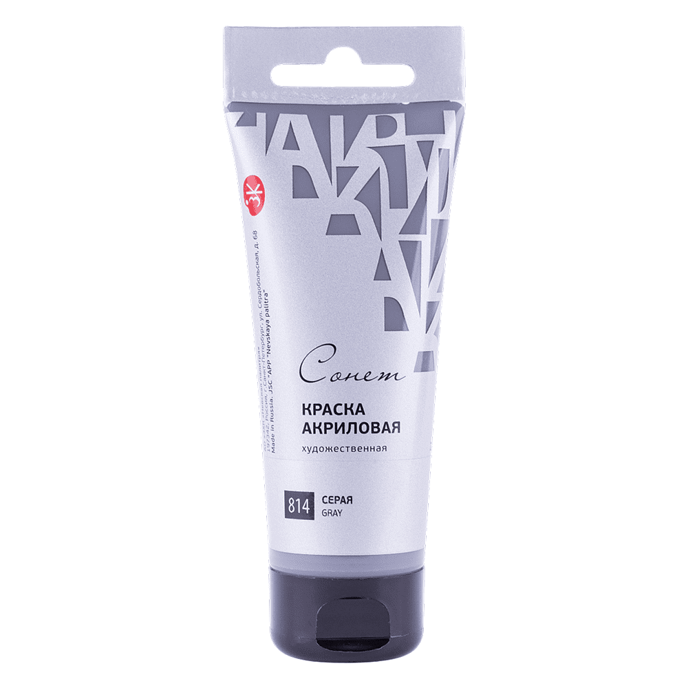 Краски акриловые "Сонет", 814 серая, 120 мл, туба