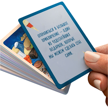 Карты "Почему я здесь? 50 метафорических карт для путешествия к наполненной смыслом жизни", Джон Стрелеки - 4