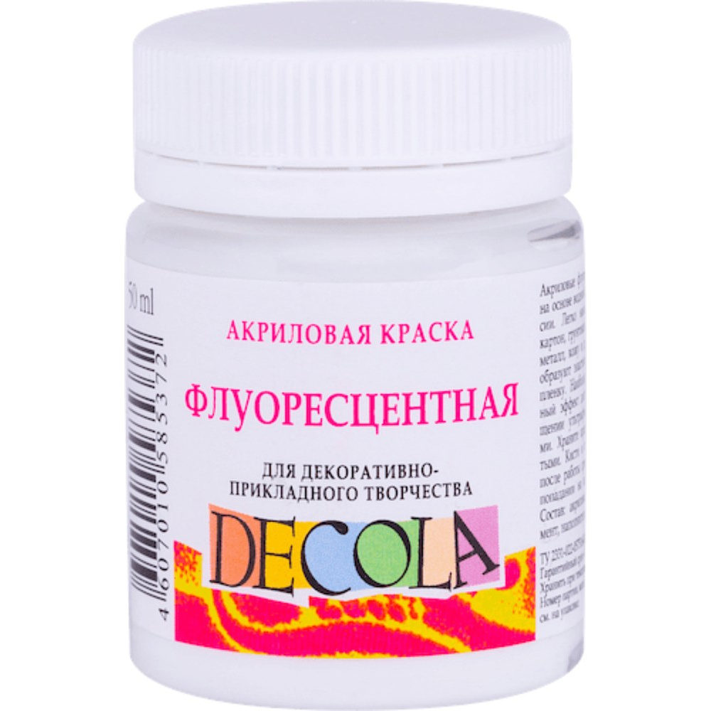 Краска акриловая неон "Декола", 104 белая, 50 мл., банка