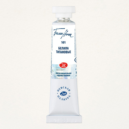 Краски акварельные Белые ночи, 101 белила титановые, 10мл., туба - 2
