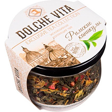 Чай Dolche vita "Римские каникулы"