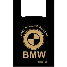 Пакет-майка ПНД, 42х65 см