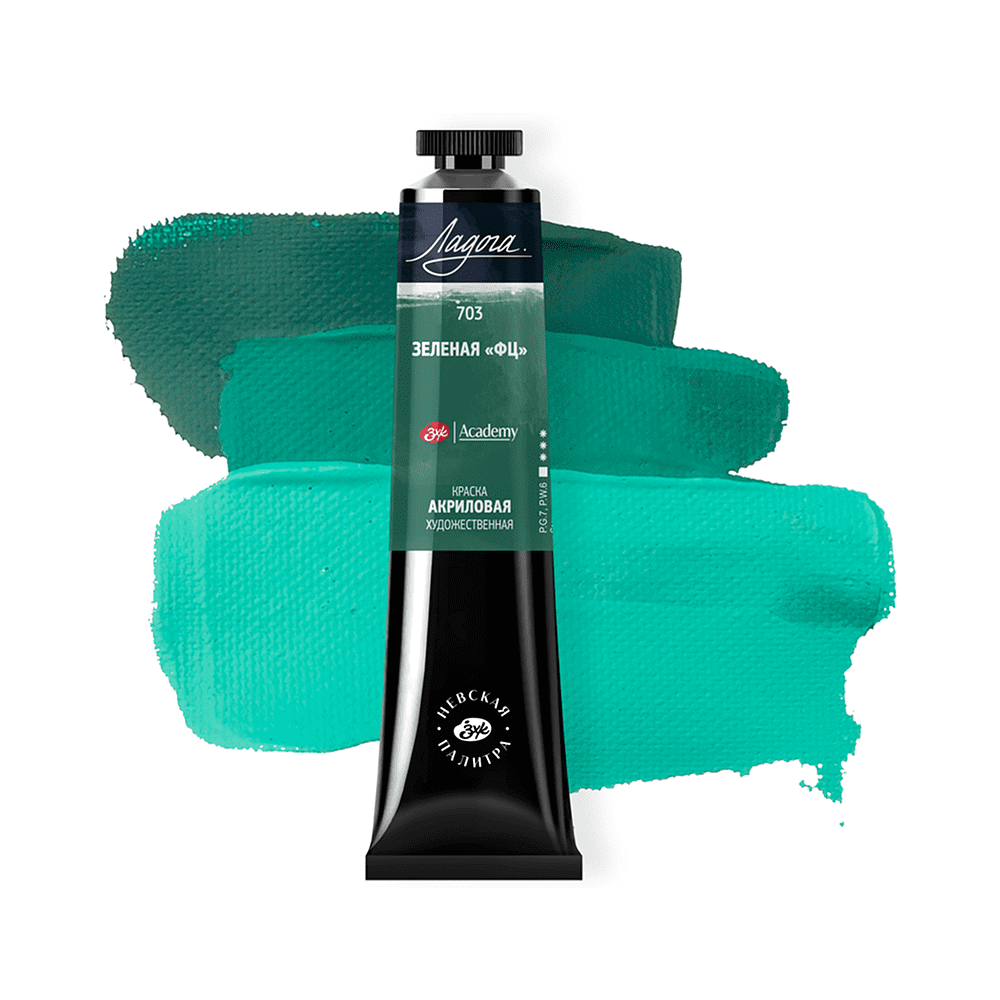 Краски акриловые Ладога, 703 зеленый ФЦ, 46 мл, туба - 2