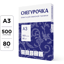 Бумага "Снегурочка"