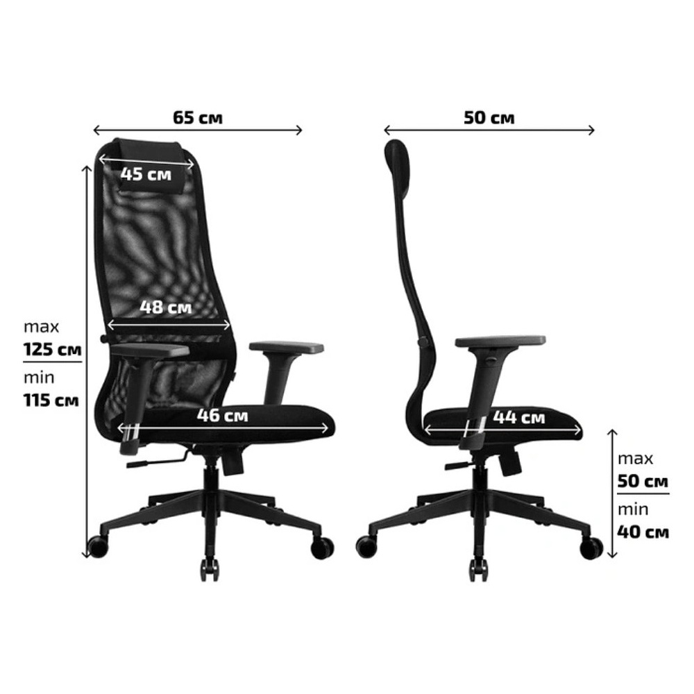 Кресло компьютерное ErgoLife Sit 8 B1-8D, сетчатая ткань, черный - 4