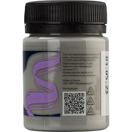 Краска акриловая матовая "Декола", 814 серая, 50 мл., банка - 3