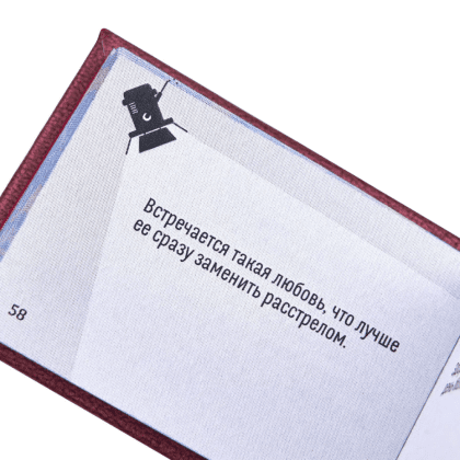 Книга-мини "Раневская говорит", Фаина Раневская, 57х40 мм, ассорти - 9