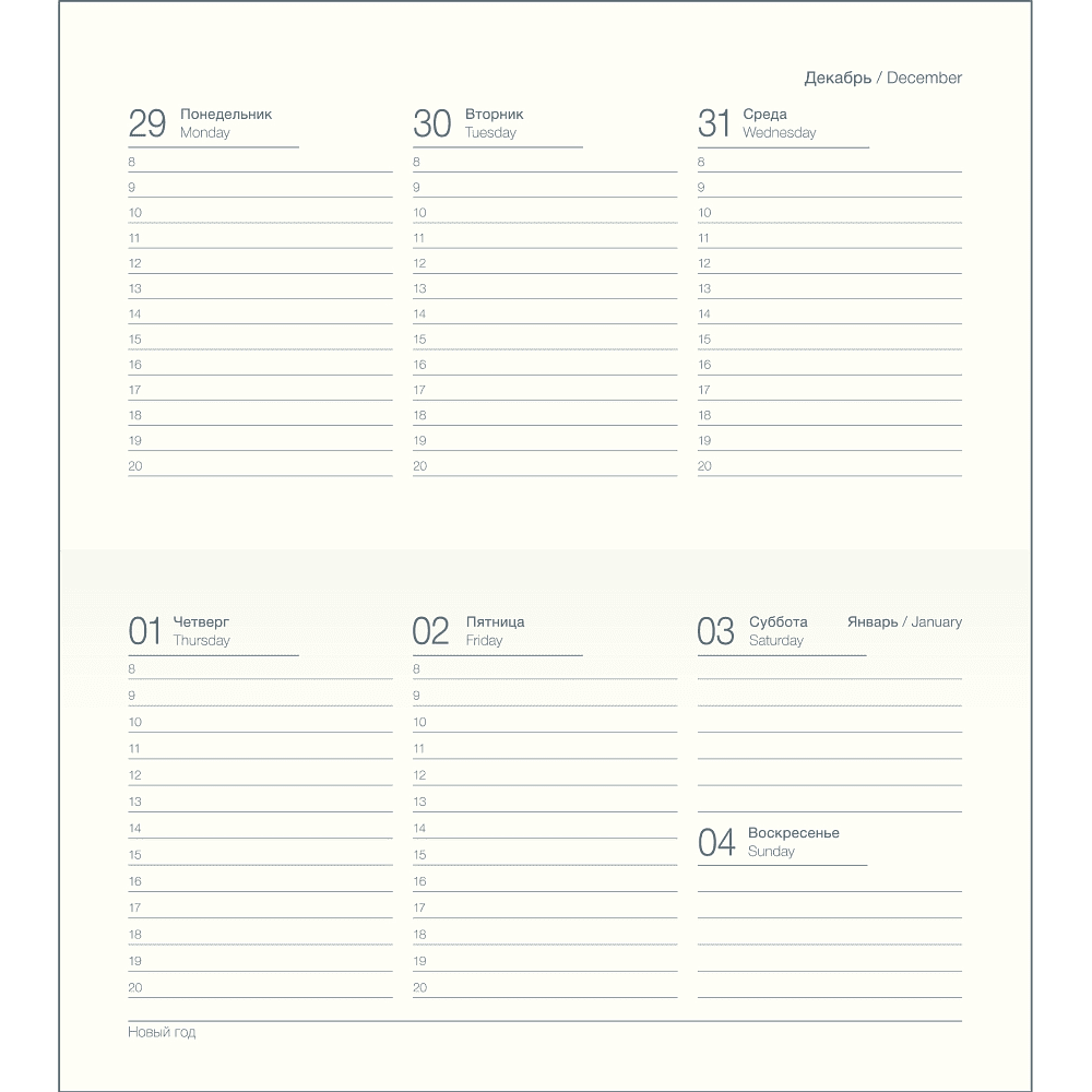 Еженедельник датированный "Soft" на 2026 год, А6, 128 страниц, синий - 2