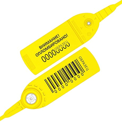 Пломба пластиковая "Фаст", 330 мм