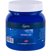 Краски акриловые "Ладога", 220 мл