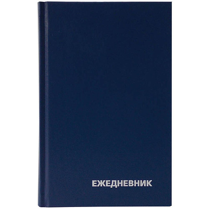 Ежедневник недатированный "Бумвинил", А5, 322 страницы, синий