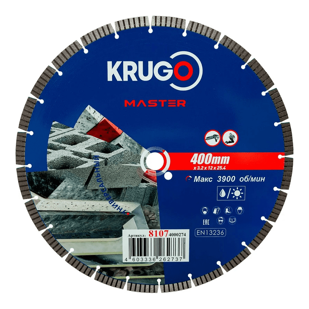 Круг алмазный по бетону Krugo Master, 400х25.4 мм, сегментный