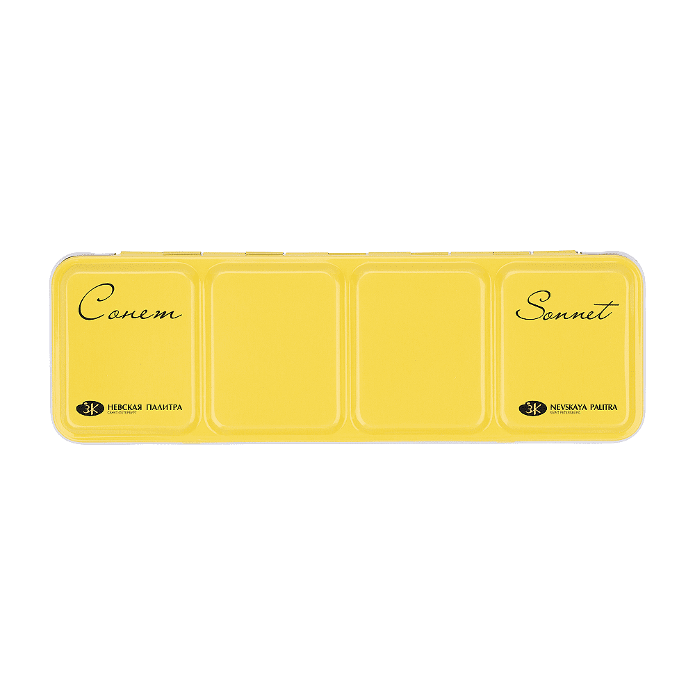 Краски акварельные "Сонет", 21 цвет, кюветы