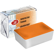 Краски акварельные Белые ночи, 217 золотистая темная, кювета