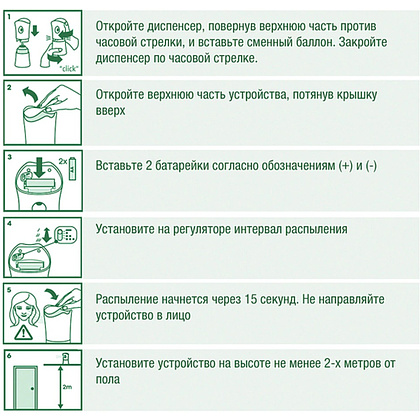 Освежитель воздуха Air Wick FreshMatic, сменные аэрозольные баллоны, розовая магнолия и цветущая вишня, 250 мл - 9