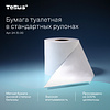 Бумага туалетная Tellus Премиум, TР4, 8 рулонов, 15 м, 3-слоя - 8