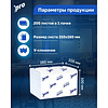 Салфетки бумажные PROtissue, 16х21см, 2 слоя, белый, 200 листов, 100% целлюлоза - 7