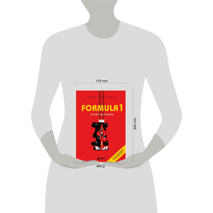 Книга "FORMULA 1. 75 лет "Королеве автоспорта"", Марио Доннини - 4