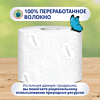 Бумага туалетная Zemma Natural Comfort Smart, 6 рулонов, 3 слоя, белый - 9