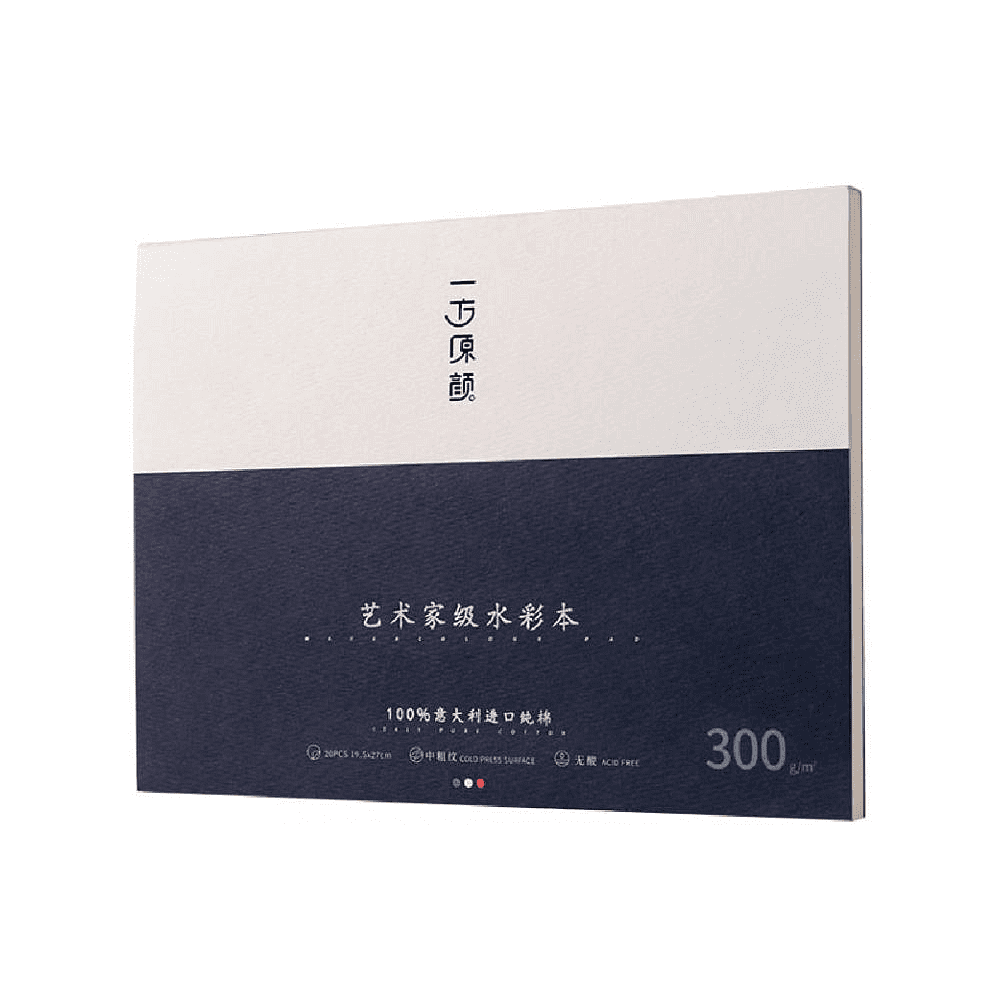 Блок-склейка бумаги для акварели "Himi Fabriano", 13,5x19,5 см, 300 г/м2, 20 листов - 5