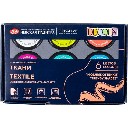 Контур акриловый по ткани "Декола модные оттенки", набор 6 цветов, 20 мл, банки