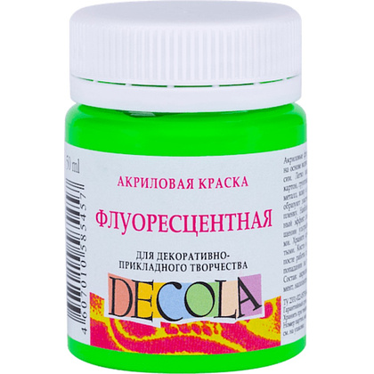 Краска акриловая неон "Декола", 717 зеленая светлая, 50 мл., банка