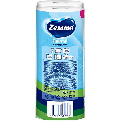 Полотенца бумажные Zemma Стандарт, 2 рулона, 2 слоя, белый - 4