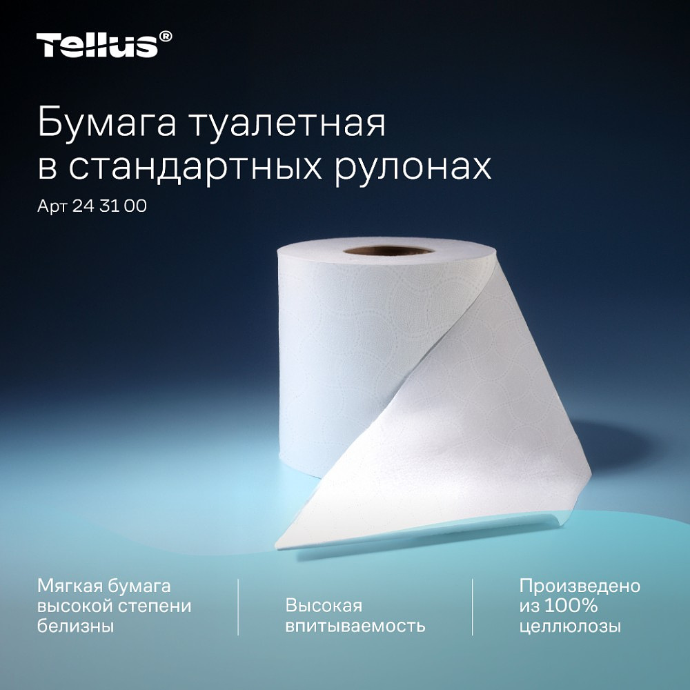 Бумага туалетная Tellus Премиум, TР4, 8 рулонов, 15 м, 3-слоя - 8